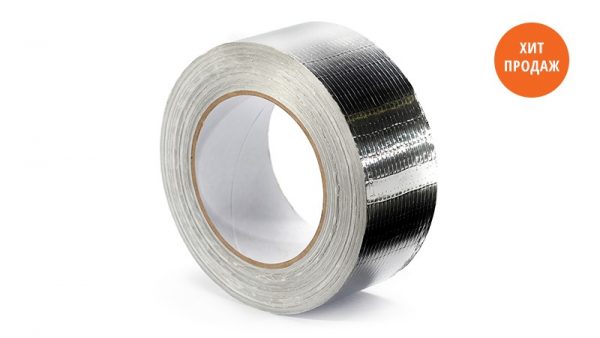Скотч алюминиевый армированный 50х50 - budizol